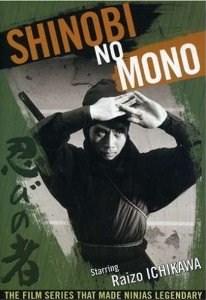 ninjutsu-dijon-bujinkan-dojo-Shinobinomono